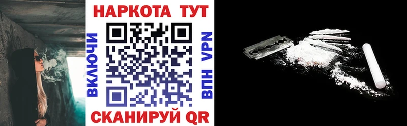 Магазин наркотиков Волхов A-PVP  Псилоцибиновые грибы  Канабис  Меф мяу мяу 