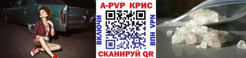 дарнет шоп  Волхов  Alpha PVP СК КРИС 