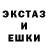 LSD-25 экстази ecstasy HubaBulba