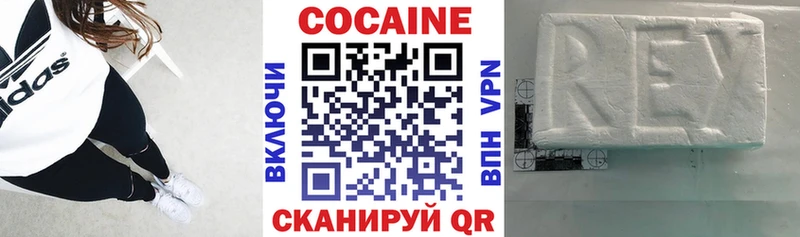 КОКАИН Fish Scale  МЕГА сайт  Волхов 