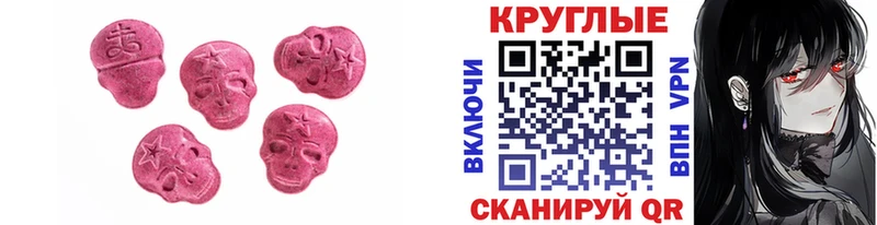 закладка  Волхов  ЭКСТАЗИ ешки 