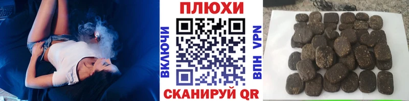 ГАШ Ice-O-Lator  гидра сайт  Волхов  продажа наркотиков 
