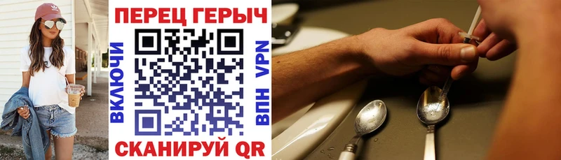 Героин хмурый kraken маркетплейс Волхов где продают наркотики