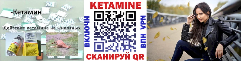наркошоп  Волхов  Кетамин ketamine 