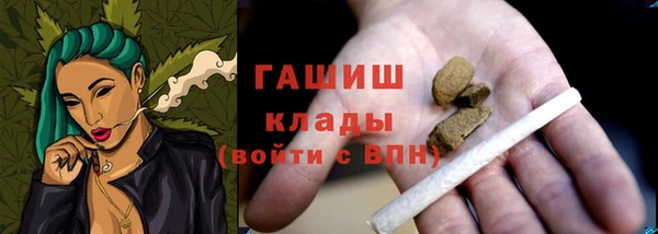 наркотики Балабаново