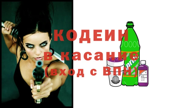 трава Надым