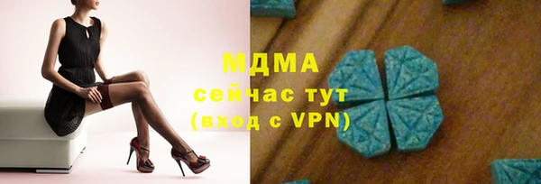 каннабис Балахна