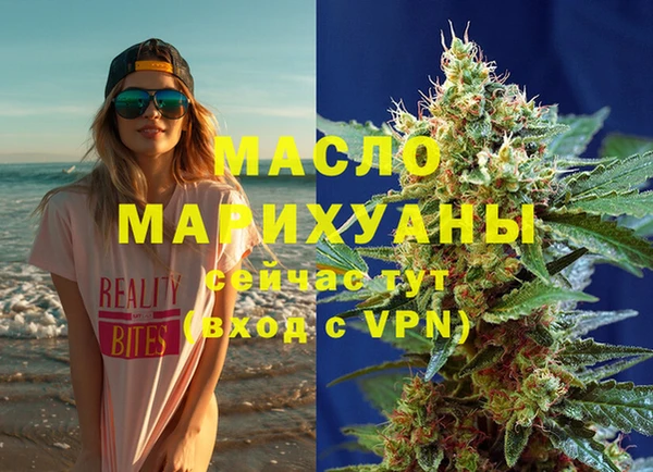 каннабис Балахна