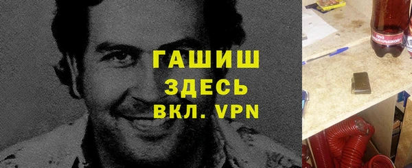 бошки Баксан