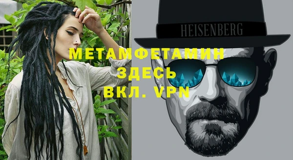 бошки Баксан