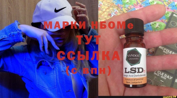 бошки Баксан