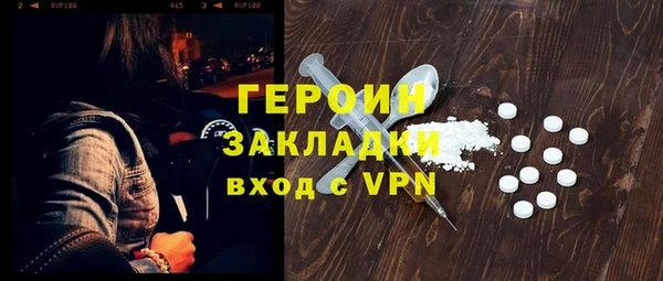 герыч Арсеньев