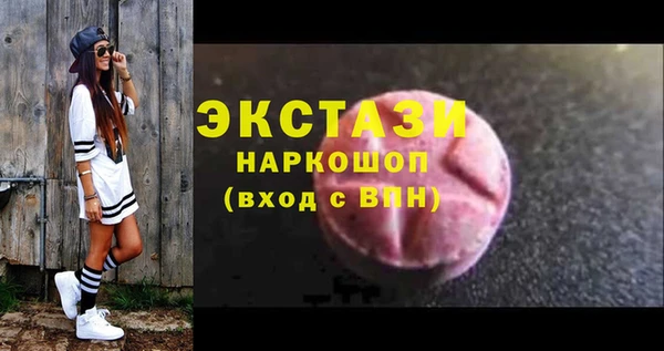 наркотики Балабаново