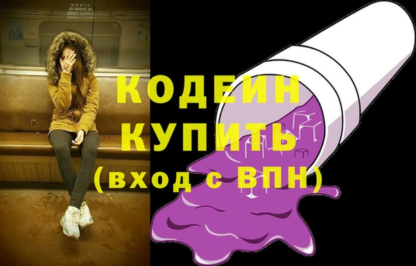 наркотики Балабаново