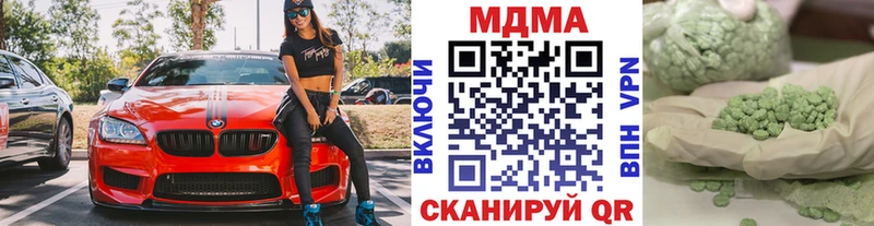 МДМА VHQ Волхов