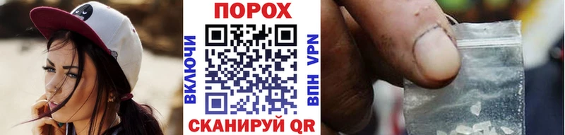 где можно купить наркотик Волхов Первитин мет