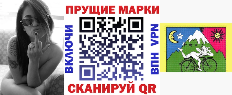 Марки NBOMe 1,8мг  как найти наркотики  Волхов 