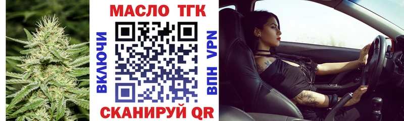 Дистиллят ТГК жижа  Волхов 